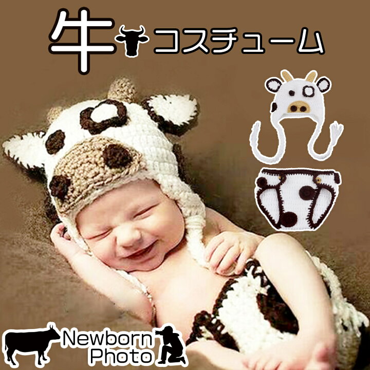 楽天市場】ニューボーンフォト ベビー ニット 寝相アート 年賀状 