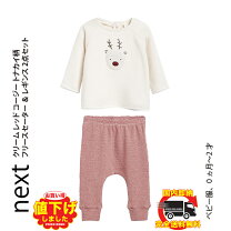 楽天市場】NEXT ネクスト（上下セット・セットアップ｜ベビー 