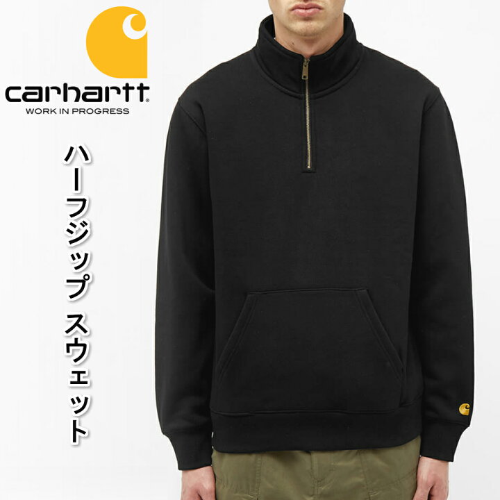 楽天市場】カーハート Carhartt WIP ハーフジップ スウェット ブラック 