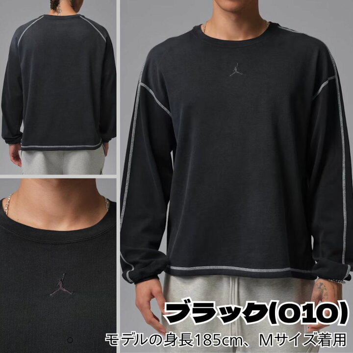 楽天市場】ジョーダン JORDAN 長袖 Tシャツ ロンT フライト 