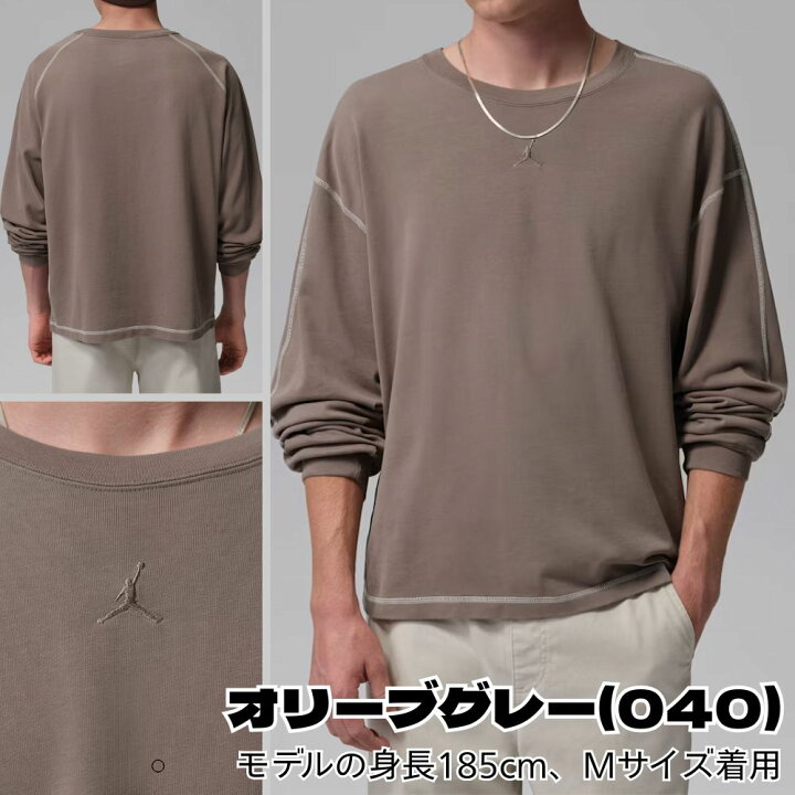 楽天市場】ジョーダン JORDAN 長袖 Tシャツ ロンT フライト 