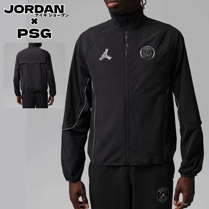 楽天市場】ジョーダン パリサンジェルマン ジャケット JORDAN PSG 