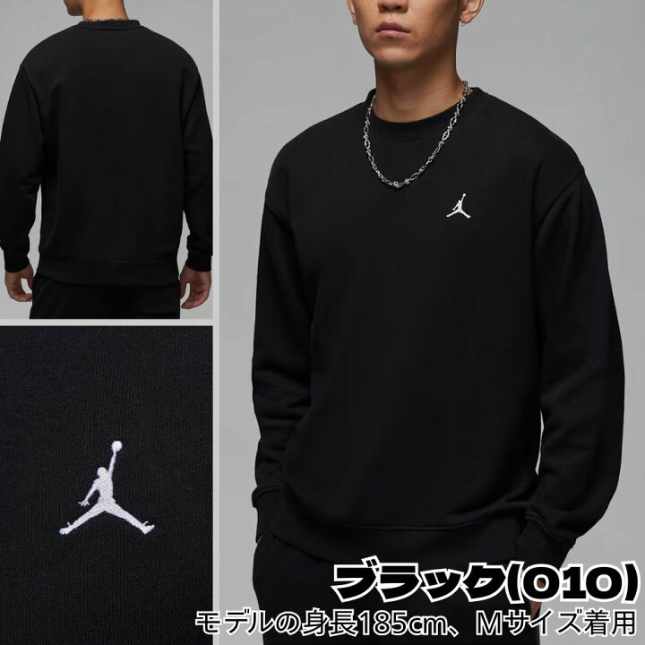楽天市場】ジョーダン スウェット JORDAN ブルックリン フリース 
