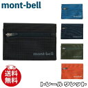 モンベル 財布 mont-bell トレール ワレット ウォレット 三つ折り ロゴ 折りたたみ WALLET 軽量 コンパクト カードケ…