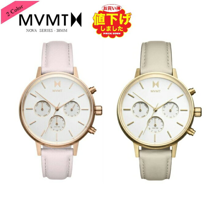 楽天市場】エムブイエムティーウォッチ レディース MVMT Watches WOMEN 