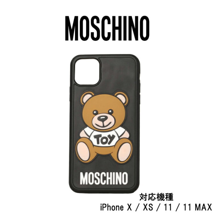 楽天市場 Moschino モスキーノ Iphone ケース Cover Iphone 11 Pro 11 Pro Max X Xs Moschino Couture Teddy Toy Black ブラック アイフォン カバー 携帯 スマホケース S S Shop