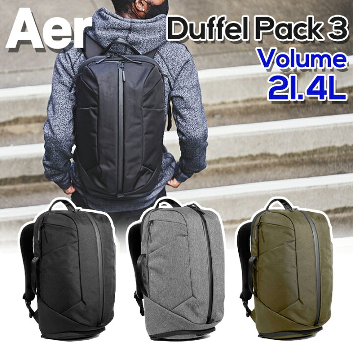 楽天市場】Aer エアー リュック バッグ バックパック 21.4L かばん 