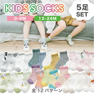 xr[ \bNX 5Zbg C LbY j̎q ̎q  LN^[ Iׂ 5 q xr[ jZbNX V Mtg ł xr[EFA oYj 킢 蕨 v