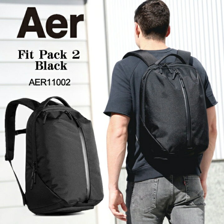 楽天市場】Aer エアー リュック バッグ バックパック かばん Fit Pack 