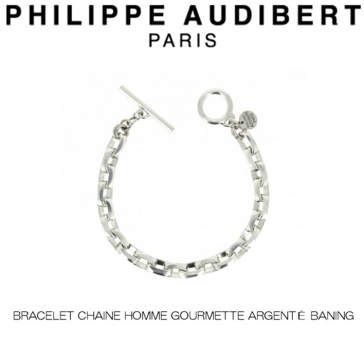 楽天市場 フィリップ オーディベール Philippe Audibert Bracelet Chaine Homme Gourmette Argente Baning バーニング オム シルバーメタル ブレスレット Philippeaudibert メンズ アクセサリー S S Shop