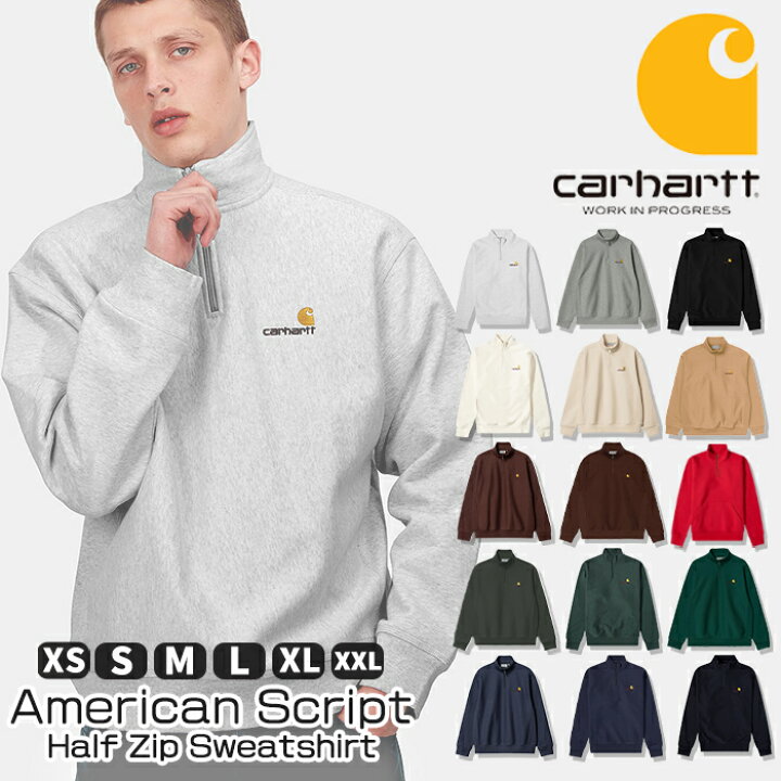 楽天市場】カーハート ハーフジップ スウェット Carhartt WIP Half Zip  