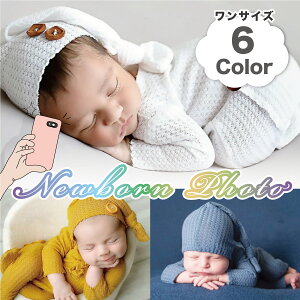 赤ちゃん 着ぐるみ ベビー用タオルケットの人気商品 通販 価格比較 価格 Com