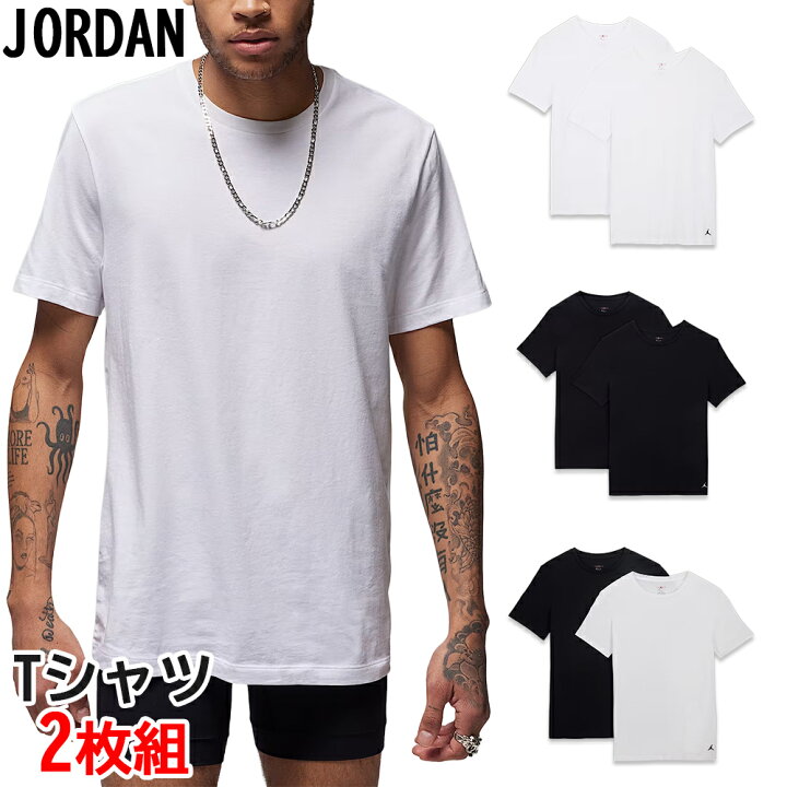 楽天市場】ジョーダン Tシャツ 2枚セット 半袖 JORDAN メンズ オーバー 