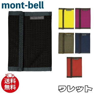 �����x�� ���z mont-bell �����b�g �E�H���b�g �O�܂� ���S �܂肽���� WALLET �y�� �R���p�N�g �J�[�h�P�[�X �R�C���P�[�X ���h���� ���K���� �����Y ���j�Z�b�N�X 1123766 [�ߗ�] ��00582