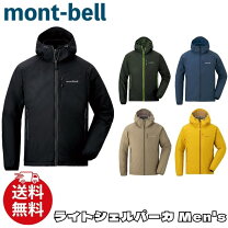 楽天市場】モンベル 1106645の通販