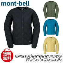 楽天市場】スペリオダウンパーカ モンベルの通販