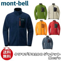 楽天市場】モンベル 1106591の通販
