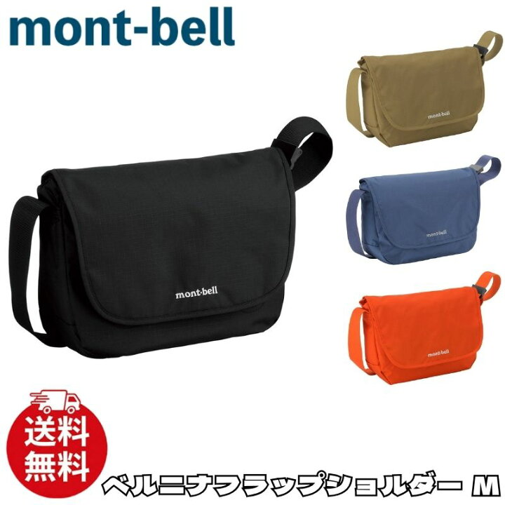 美品】モンベル ベルニナトート M カーキ モンベル、アークテリクス 