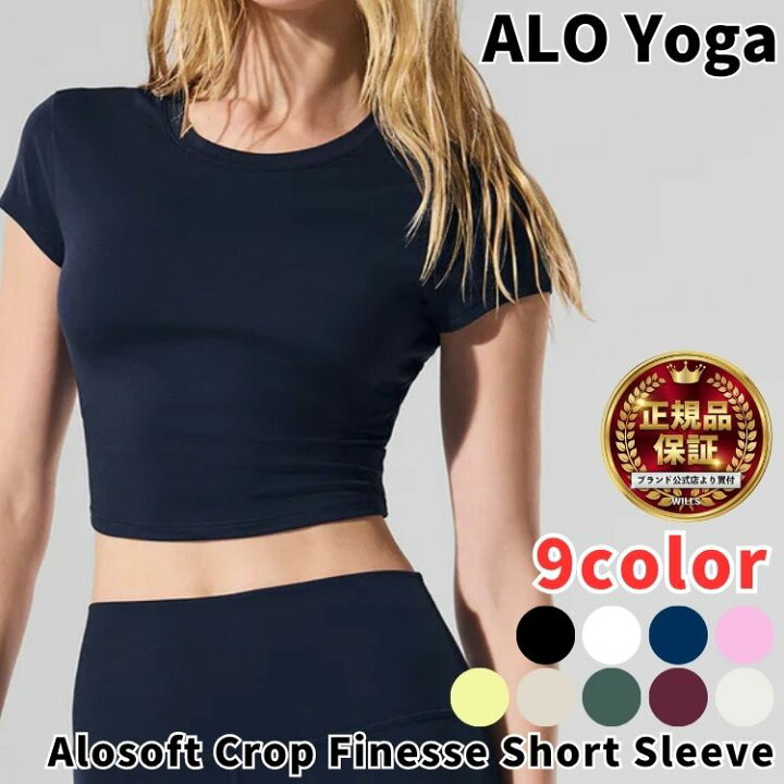楽天市場】Alo Yoga Tシャツ 半袖 アローヨガ ALO Alosoft Crop 