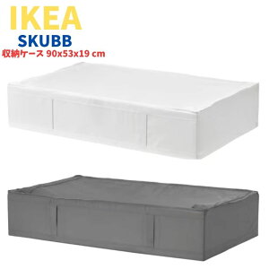 IKEA �C�P�A ���[�{�b�N�X 90x53x19 cm IKEA SKUBB �X�N�b�u �P�[�X �z���C�g �_�[�N�O���[ �������� ���[ ��00572