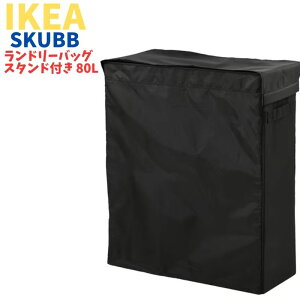 IKEA �C�P�A �����h���[�o�b�O IKEA SKUBB �X�N�b�u �X�^���h�t�� 80L �P�[�X �u���b�N �������� ���[ �����h���[ ���p�G�� ��00572