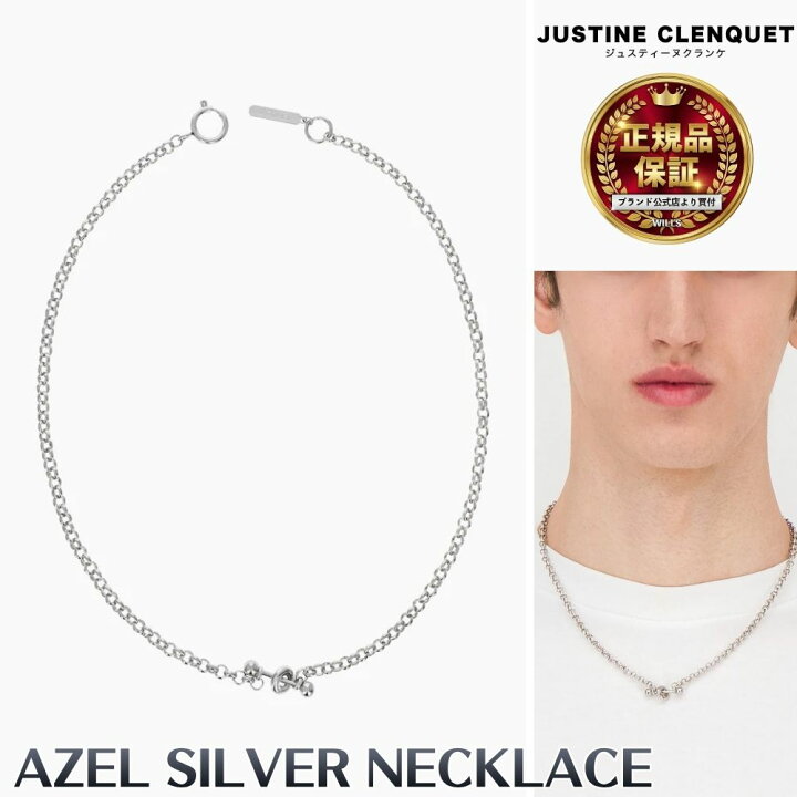 楽天市場】ジュスティーヌクランケ ネックレス JUSTINE CLENQUET 