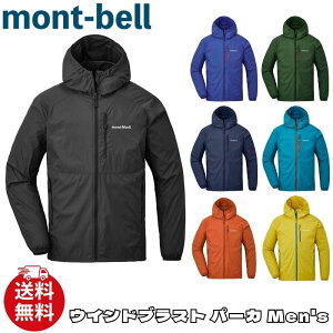 �����x�� �p�[�J�[ mont-bell �E�C���h�u���X�g �p�[�J Men�fs �������H �A�E�g�h�A �W�b�v�A�b�v �����Y ���j�Z�b�N�X 1103322 [�ߗ�] ��00582