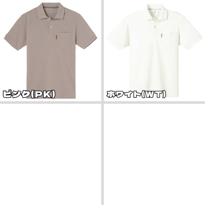 楽天市場】mont-bell モンベル ポロシャツ 半袖 mont-bell WIC 