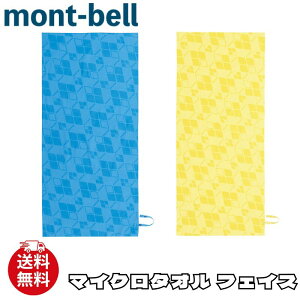 �����x�� �^�I�� mont-bell �}�C�N���^�I�� �t�F�C�X �t�F�C�X�^�I�� �}�C�N���t�@�C�o�[ �N�[�����O �M���Ǒ΍� ���� �y�� �R���p�N�g ��l�C �����Y ���f�B�[�X ���j�Z�b�N�X 1124612 [�ߗ�] ��0