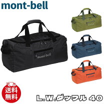 楽天市場】ボストンバッグ モンベルの通販