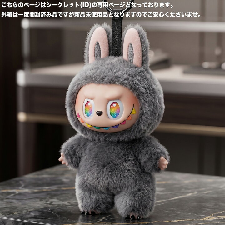 楽天市場】正規品 POP MART THE MONSTERS Big into Energy 