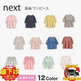 ネクスト NEXT 長袖 ワンピース スカート フローラル 花柄 総柄 無地 ジオプリント 子供服 ベビー服 女の子 新生児ベビーウェア おでかけ[衣類]