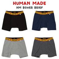 HUMAN MADE パンツ ヒューマンメイド HMMD BOXER BRIEF 下着 ボクサーパンツ ロゴ おしゃれ メンズ 正規…