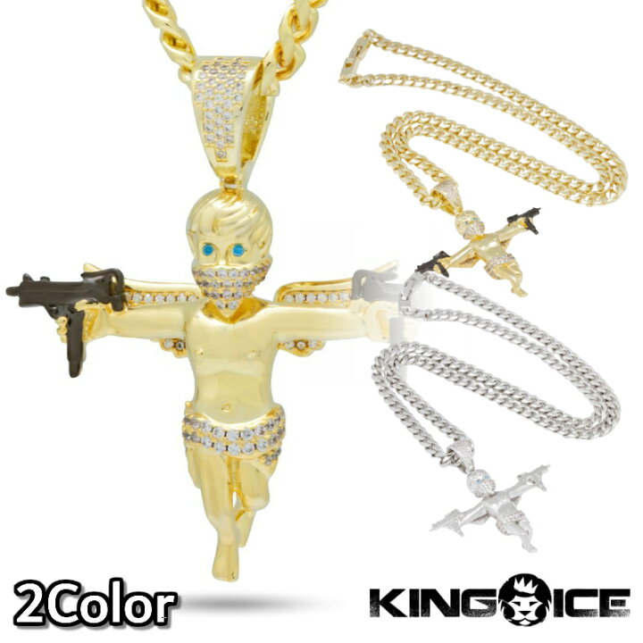 楽天市場】KING ICE キングアイス ネックレス チェーン DUAL UZI ANGEL 