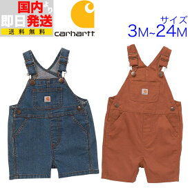 カーハート ベビー服 オーバーオール Carhartt Loose Fit Shortall デニム ブラウン ロゴ キッズ 子供服 男の子 女の子 プレゼント 正規品 CM5400 CM5401 [衣類]