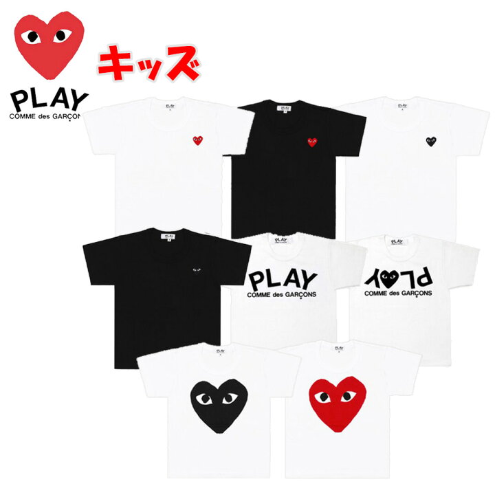 楽天市場】コムデギャルソン キッズ Tシャツ 半袖 COMME des GARCONS 