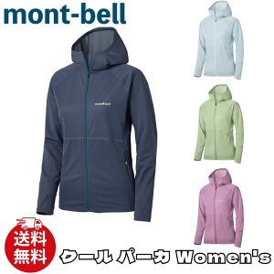 �����x�� �N�[�� �p�[�J�[ mont-bell Women�fs UV�J�b�g ���O���΍� �A�E�g�h�A �W�b�v�A�b�v ���f�B�[�X 1114637 ��00582