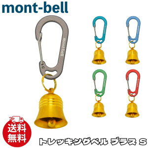 �����x�� �L�[�z���_�[ mont-bell �g���b�L���O�x�� �u���X S �F���� �� �x�� �A�N�Z�T���[ �����Y ���j�Z�b�N�X 1124944 [�ߗ�] ��00582