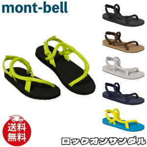 �����x�� �T���_�� mont-bell ���b�N�I���T���_�� �C �A�E�g�h�A �����Y ���f�B�[�X ���j�Z�b�N�X 1129714 [�ߗ�] ��00582