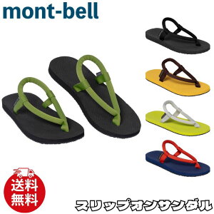 �����x�� �T���_�� mont-bell �X���b�v�I���T���_�� �C �A�E�g�h�A �����Y ���f�B�[�X ���j�Z�b�N�X 1129716 [�ߗ�] ��00582