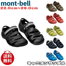 モンベル サンダル mont-bell キャニオンサンダル 靴 アウトドア メンズ レディース ユニセックス 1129555 [衣類] ユ00572