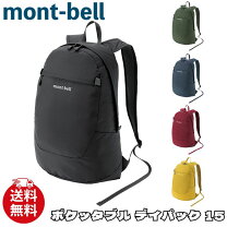楽天市場】リュック モンベル レインカバーの通販