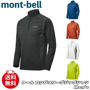 mont-bell �����x�� �W�b�v�V���c ���� mont-bell �N�[�� �����O�X���[�u�W�b�v�V���c Men�fs �n�[�t�W�b�v ���� ���� �A���_�[�E�F�A �V���c �A�E�g�h�A �����Y ���j�Z�b�N�X 1114631 [�ߗ�] ��00582