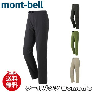 �����x�� �p���c mont-bell �N�[���p���c Women�fs ���� ���� �X�g���[�g �t�@�b�V���� ���f�B�[�X ���j�Z�b�N�X 1105660 [�ߗ�] ��00582