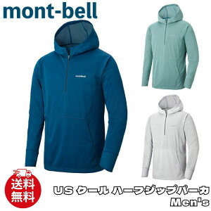 �����x�� �p�[�J�[ mont-bell US �N�[�� �n�[�t�W�b�v�p�[�J Men�fs ���� ���� �A�E�g�h�A �W�b�v�A�b�v �����Y ���j�Z�b�N�X 2304501 [�ߗ�] ��00582