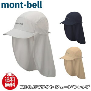 �����x�� �X�q mont-bell WIC.UV�e�N�g �V�F�[�h�L���b�v ���S �A�N�Z�T���[ �����Y ���f�B�[�X ���j�Z�b�N�X 1119151 [�X�q] ��00582