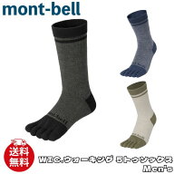 モンベル 靴下 mont-bell WIC.ウォーキング 5トゥソックス Men’s 5本指 アクセサリー メンズ ユニセック…