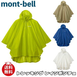 �����x�� ���H mont-bell �g���b�L���O ���C���|���`�� ���S ���j�Z�b�N�X 1128667 ��00582