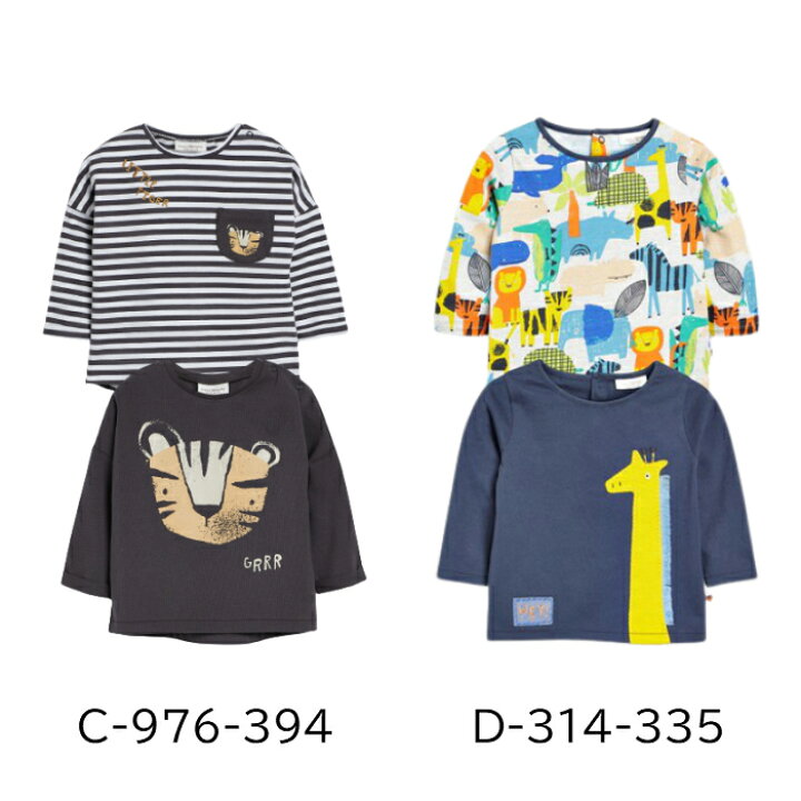 楽天市場】ネクスト ベビー NEXT 男の子 長袖 Tシャツ 2 枚パック 8 
