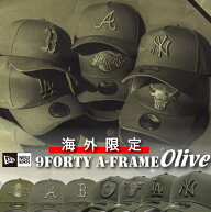 ニューエラ NEW ERA キャップ 帽子 Tonal Snapback 限定カラー 9FORTY A-Frame カーキ 6種類 LA NY ブル…